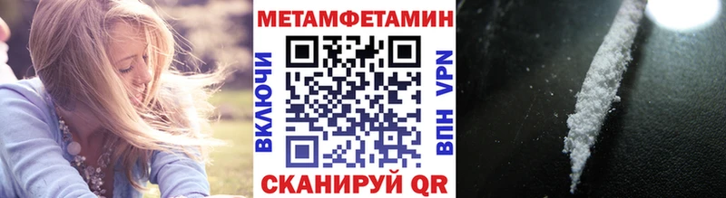 Купить где  Кулебаки  МЕТАМФЕТАМИН винт 