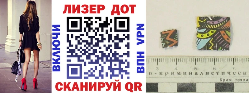 Купить где  Кулебаки  Наркотические марки 1,8мг 
