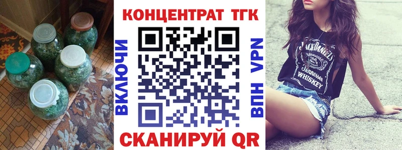 Дистиллят ТГК жижа  Купить закладки  Кулебаки 
